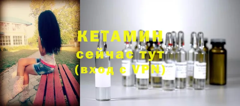 КЕТАМИН ketamine  где купить наркотик  Берёзовка 